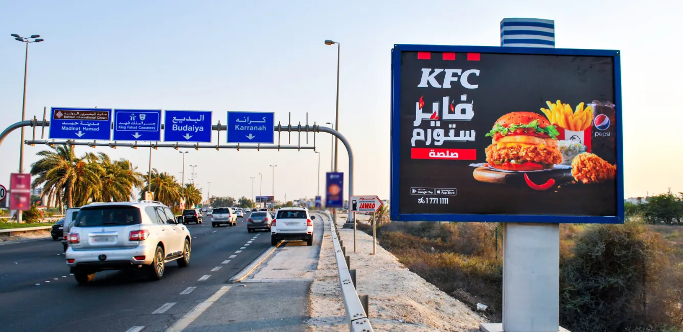 Megacom-KFC-Campaign